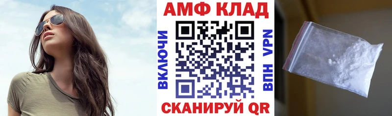 мега онион  Пугачёв  Amphetamine Розовый  наркота 