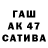 ГАШИШ Изолятор Arkadiy Baranov
