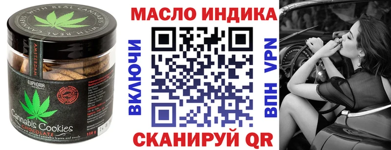 где купить наркоту  Пугачёв  Cannafood марихуана 