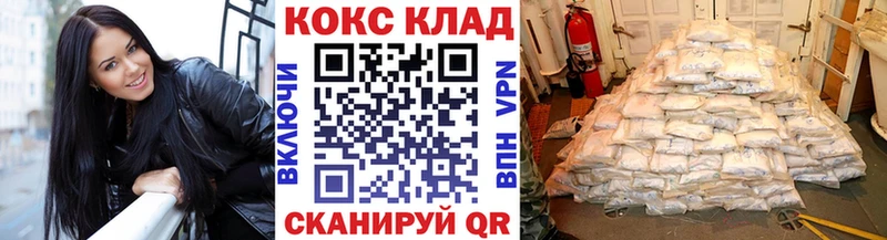 Кокаин 99%  магазин продажи   Пугачёв 