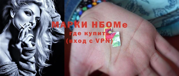 метамфетамин Сафоново