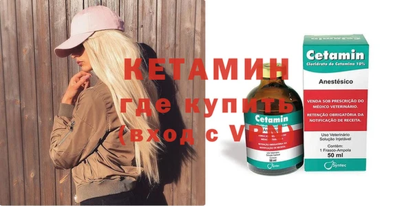 метамфетамин Сафоново