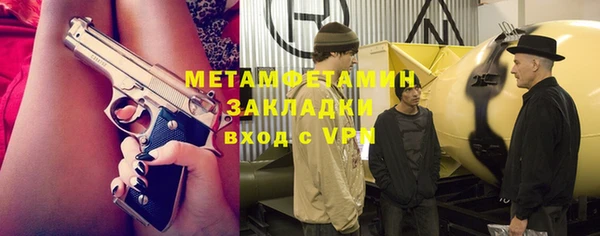 МДПВ Армянск