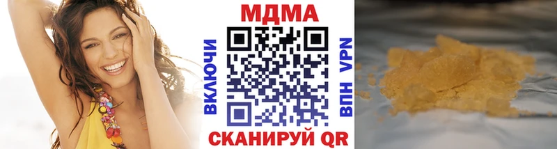 наркошоп  Пугачёв  МДМА crystal 