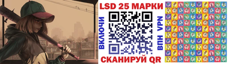Наркотические марки 1,5мг kraken как зайти Пугачёв
