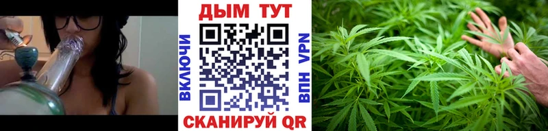 Бошки Шишки Ganja  Пугачёв 